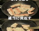 美味ドレのゆず胡椒ドレッシングでSもやし作り方3写真