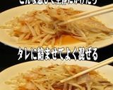 美味ドレのゆず胡椒ドレッシングでSもやし作り方7写真