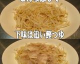 美味ドレのゆず胡椒ドレッシングでSもやし作り方6写真