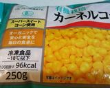 朝食やお弁当に~☆プチッ♪コーンの卵焼き作り方1写真