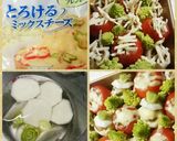 トマト&小かぶの肉味噌詰め・2017作り方15写真