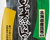 おせち料理にも♡簡単！豚肉のぐるぐる巻き作り方6写真