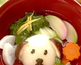 お雑煮なんだワン！戌年のお雑煮♪作り方4写真
