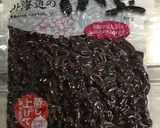 山形の冬至カボチャ作り方4写真