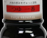 簡単！おいしい！ローストビーフ作り方8写真