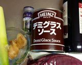 ホロホロとろけるタンシチュー作り方1写真