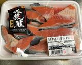 塩鮭のアラで臭みなしの鮭フレーク作り方1写真