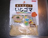 ごまたっぷり簡単パウンドケーキ作り方1写真