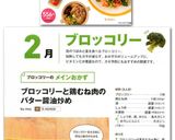ブロッコリーと鶏むね肉のバター醤油炒め作り方7写真