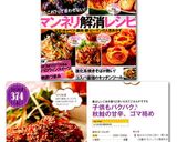 子供もパクパク♪秋鮭の甘辛、ゴマ絡め作り方3写真