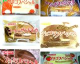 コーヒーサンドモカdeチョコレートケーキ作り方14写真