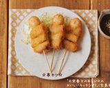 ☆串カツ☆作り方4写真