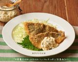 ☆アジフライ☆作り方4写真