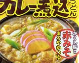一度お試しあれ！絶品カレーリゾット作り方1写真