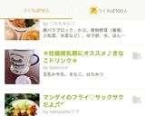 ＊妊娠授乳期にオススメ♪きなこドリンク＊作り方3写真
