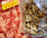 ザーサイの漬物で、牛こまとしめじの味付け作り方2写真