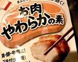 簡単スペアリブのロースト、赤ワインソース作り方1写真