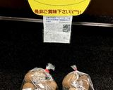 ローカルキウイとヨーグルトのスムージー作り方2写真