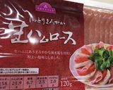 カフェ風お手軽サンドイッチ♪作り方3写真