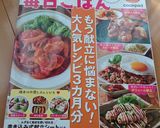 牛乳消費♪家にあるもので簡単ティラミス☆作り方5写真