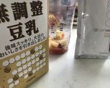 チョコプロテイン★林檎ソイラテ★作り方4写真