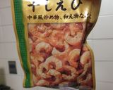 焼き豚と豚肉の中華おこわ　本格的で簡単作り方2写真
