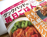【お弁当・作り置き】ピーマンのおかか炒め作り方9写真