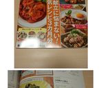 小松菜のごま和え作り方5写真