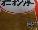 やわらかステーキ丼作り方1写真