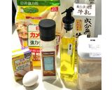 HBで簡単オリーブオイルを使った食パン作り方1写真