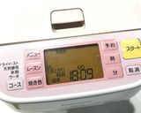 HBで簡単オリーブオイルを使った食パン作り方3写真