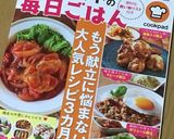 パイシートでふんわり簡単キッシュ☆作り方11写真
