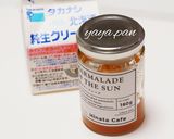 カボチャとさつまいものデザートサラダ作り方5写真