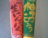 ツナとレタスの柚子胡椒パスタ作り方1写真