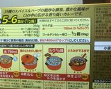 水と野菜ジュースで☆ハイブリッドカレー作り方7写真
