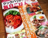 さば缶のキャベツニラ和え作り方3写真
