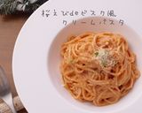 海老のビスク風パスタ作り方5写真