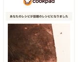 袋一つでノンオイル！おからの板チョコ風作り方4写真