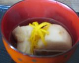 ほっこり♡里芋の柚子椀作り方4写真