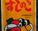 すっぱムーチョ♥️ポテトのガレット作り方4写真