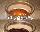 美味ドレの青じそドレッシングは万能タレに作り方3写真