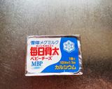 トマトジュースのお食事マフィン作り方1写真