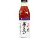 鶏味塩＆釜炊き五香だし 具沢山のお雑煮作り方7写真