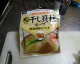 エスニック:ひよこ豆とエビのスープ煮作り方4写真