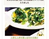 人参と人参の葉っぱのかき揚げ《人気一位》作り方7写真