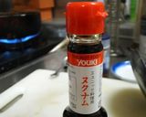 エスニック:ひよこ豆とエビのスープ煮作り方6写真
