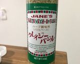 コーラで柔らかく！ローストチキン作り方8写真