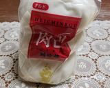 天然ヒラタケと肉まんのお粥作り方4写真