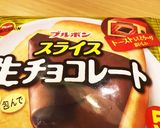 ミルクココアのチョコロール♪作り方2写真