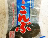 富山の味昆布締め作り方3写真